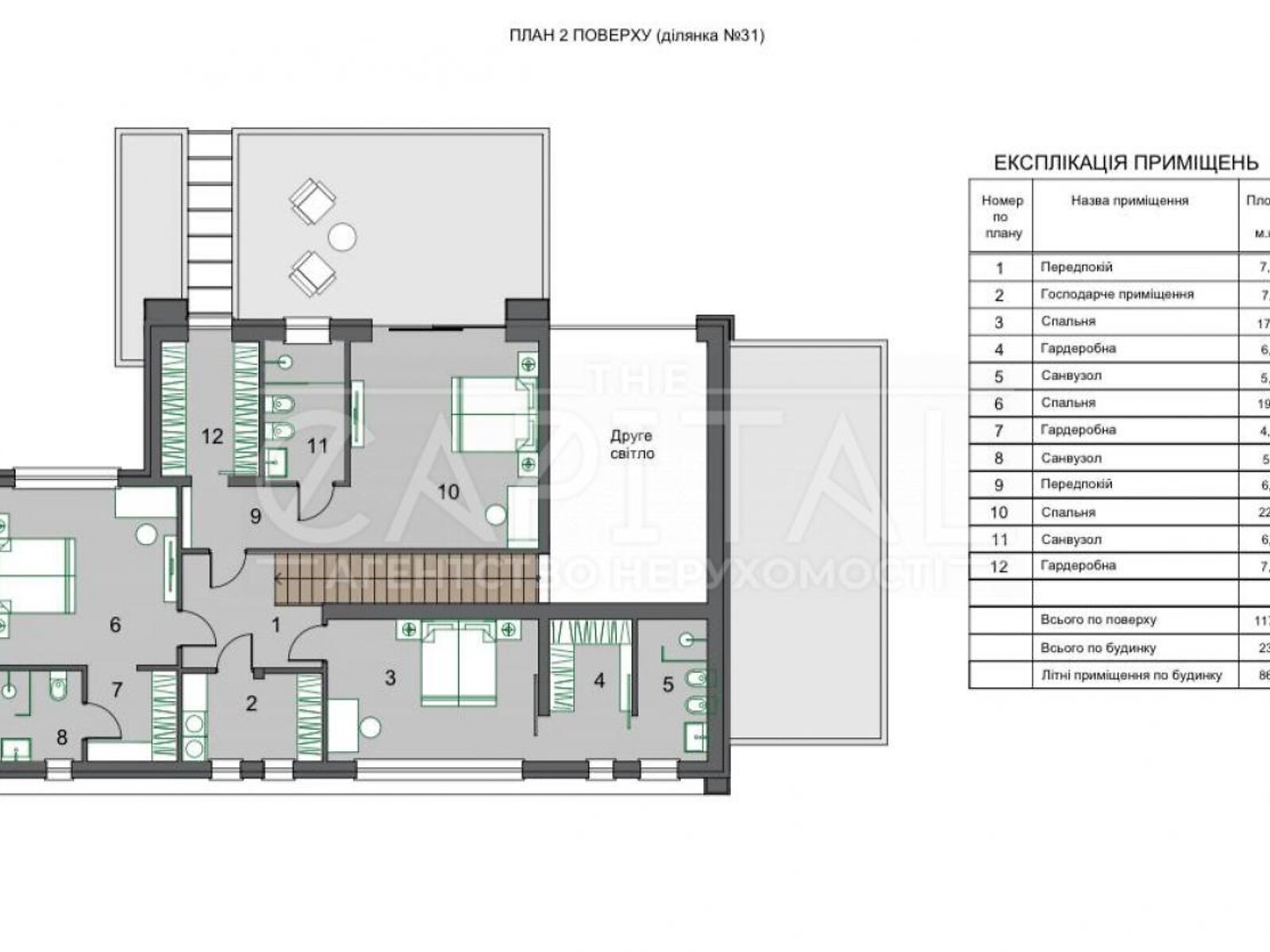 двоповерховий будинок, 239 кв. м, цегла. Продаж у Крушинці фото 1 двоповерховий будинок, 239 кв. м, цегла. Продаж у Крушинці фото 1