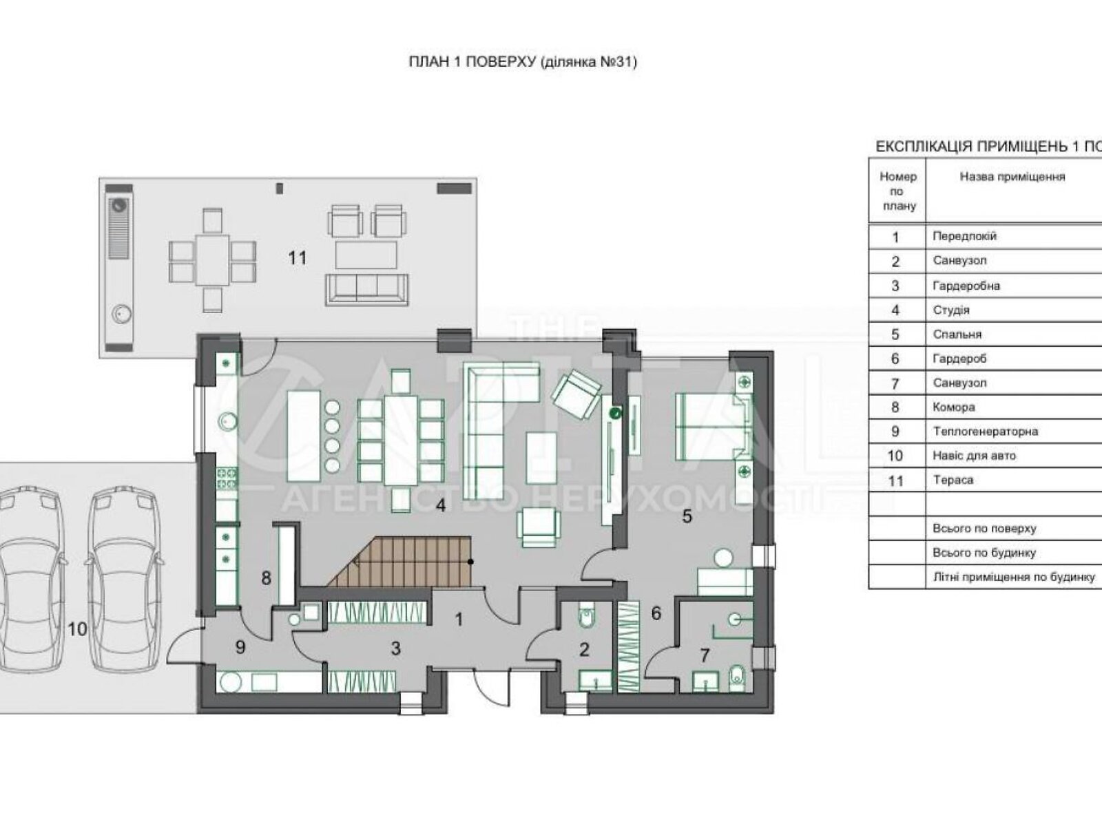 двоповерховий будинок, 239 кв. м, цегла. Продаж у Крушинці фото 1 двоповерховий будинок, 239 кв. м, цегла. Продаж у Крушинці фото 1