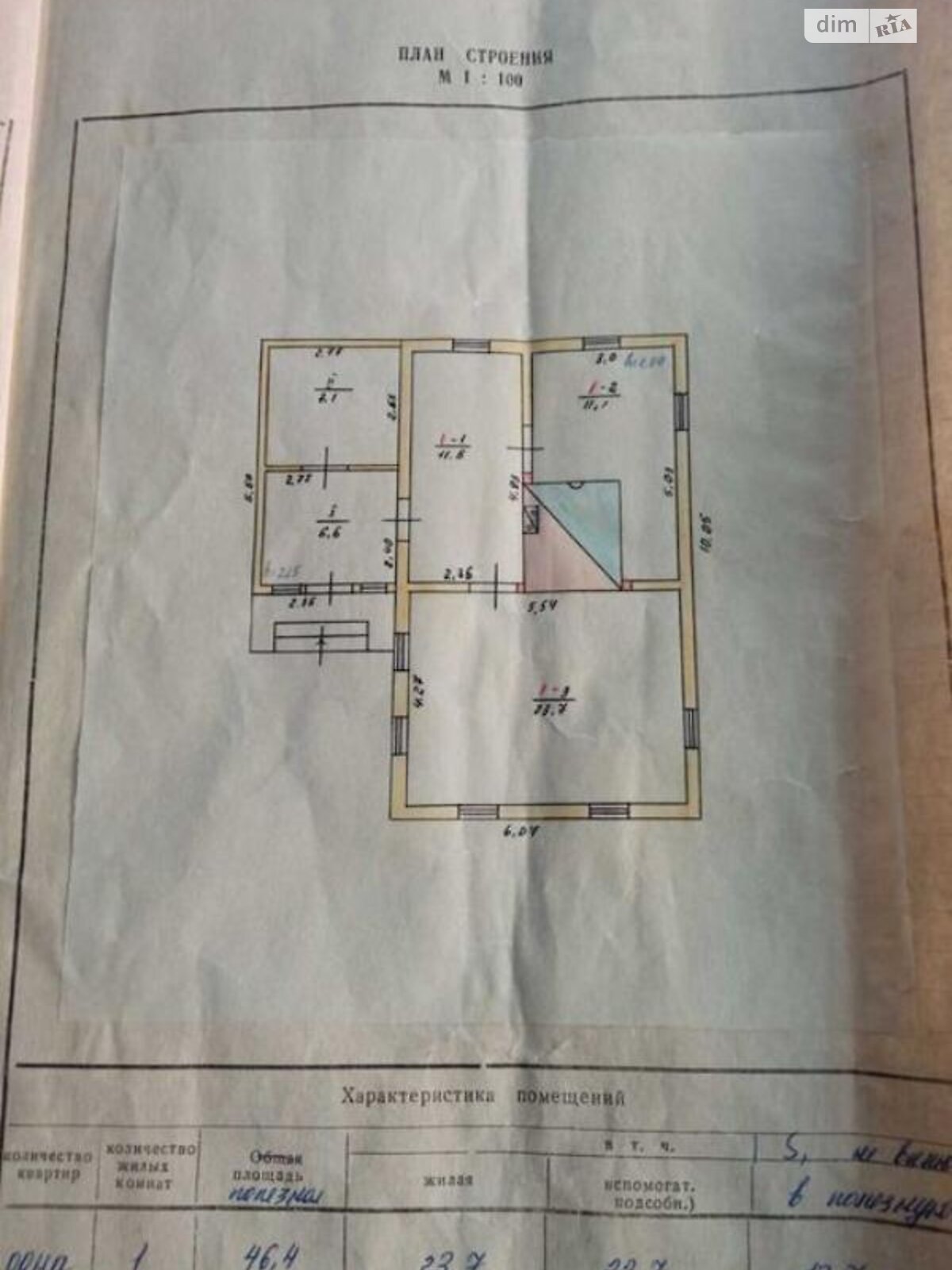 одноповерховий будинок, 60.1 кв. м, зруб. Продаж у Крутах фото 1