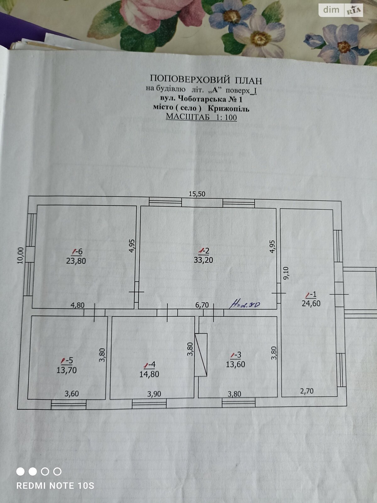 одноповерховий будинок, 123 кв. м, цегла силікатна. Продаж в Крижополе, район Крижопіль фото 1 одноповерховий будинок, 123 кв. м, цегла силікатна. Продаж в Крижополе, район Крижопіль фото 1