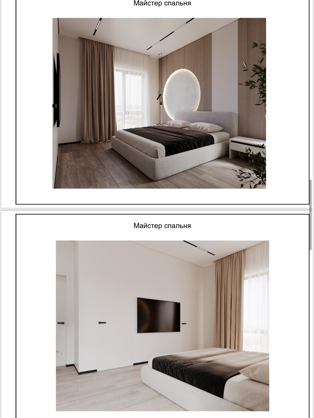 одноповерховий будинок, 152 кв. м, газобетон. Продаж у Крюківщині фото 1 одноповерховий будинок, 152 кв. м, газобетон. Продаж у Крюківщині фото 1