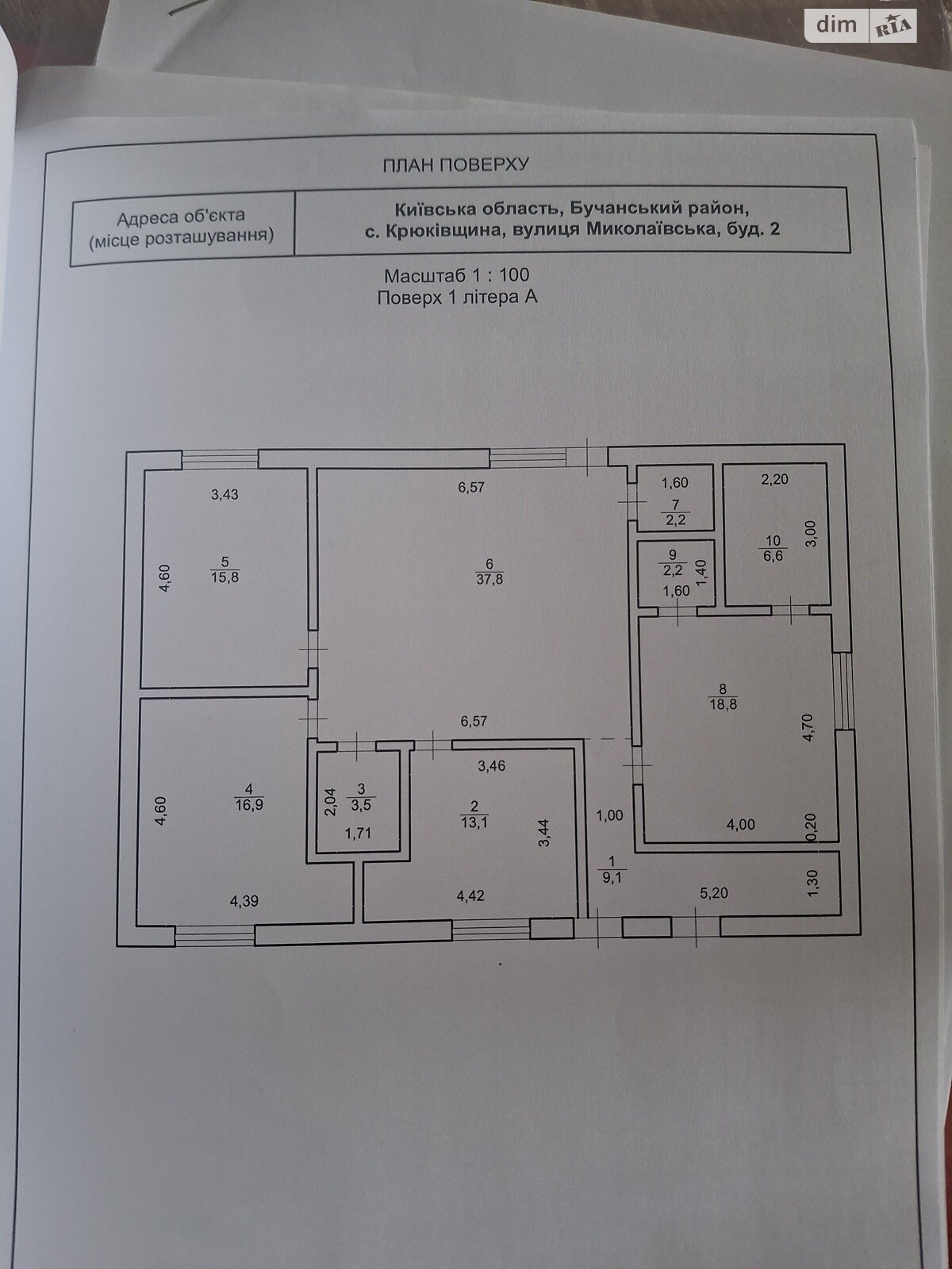 одноэтажный дом с верандой, 126 кв. м, газобетон. Продажа в Крюковщине фото 1 одноэтажный дом с верандой, 126 кв. м, газобетон. Продажа в Крюковщине фото 1