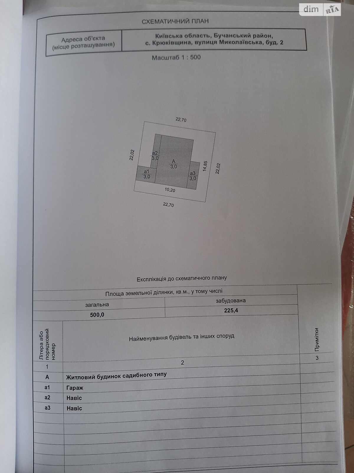 одноэтажный дом с верандой, 126 кв. м, газобетон. Продажа в Крюковщине фото 1 одноэтажный дом с верандой, 126 кв. м, газобетон. Продажа в Крюковщине фото 1