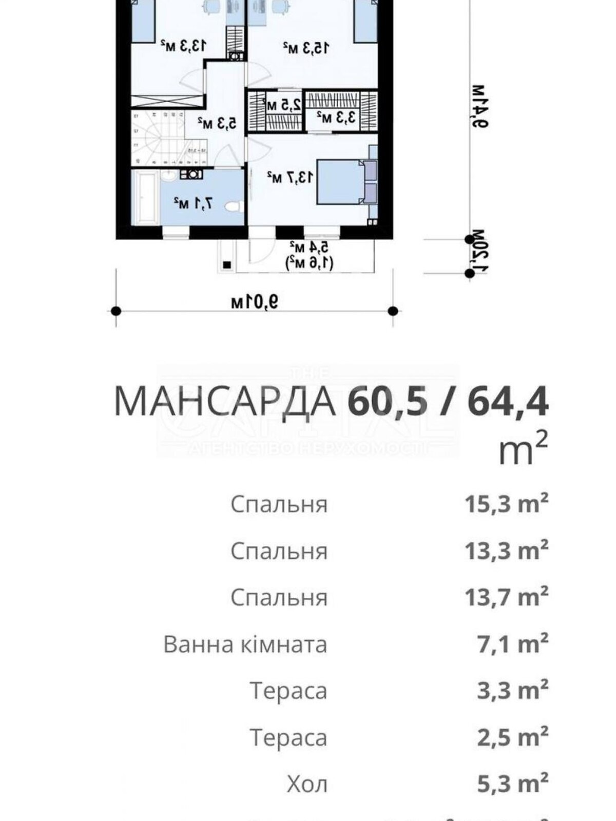 двухэтажный дом с балконом, 137 кв. м, пеноблок. Продажа в Крюковщине фото 1 двухэтажный дом с балконом, 137 кв. м, пеноблок. Продажа в Крюковщине фото 1