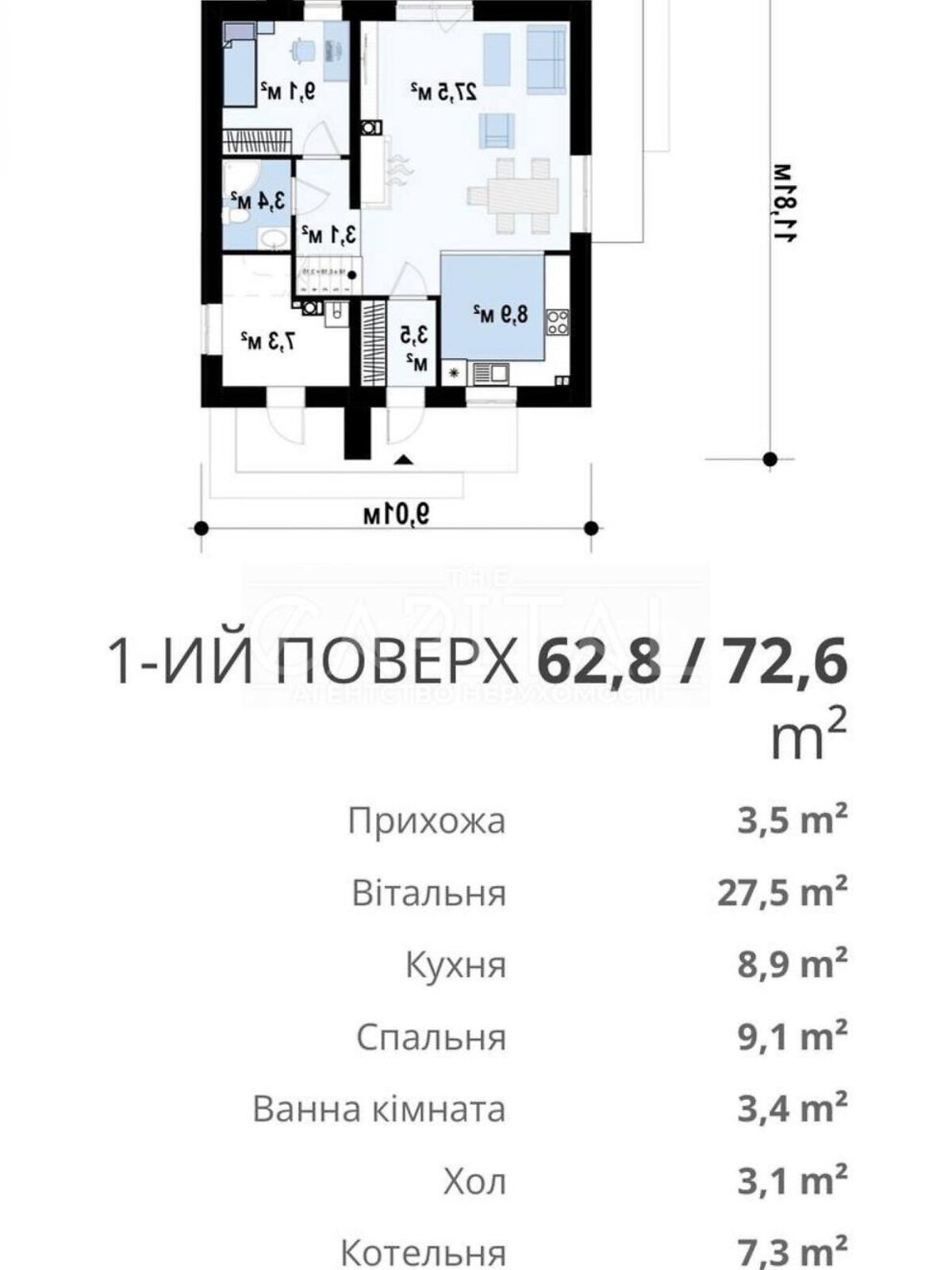 двухэтажный дом с балконом, 137 кв. м, пеноблок. Продажа в Крюковщине фото 1 двухэтажный дом с балконом, 137 кв. м, пеноблок. Продажа в Крюковщине фото 1