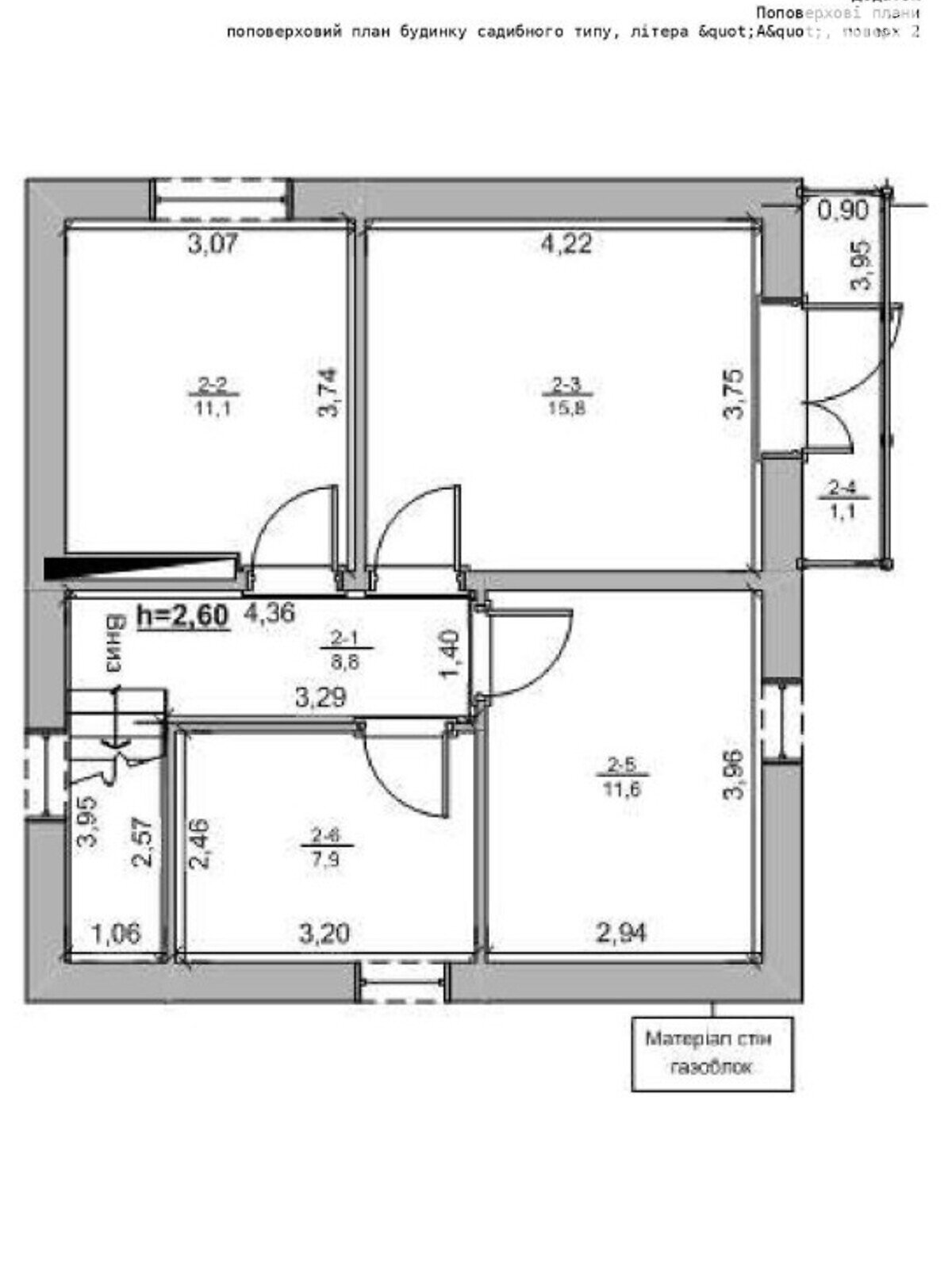 двухэтажный дом, 122 кв. м, газобетон. Продажа в Крюковщине фото 1