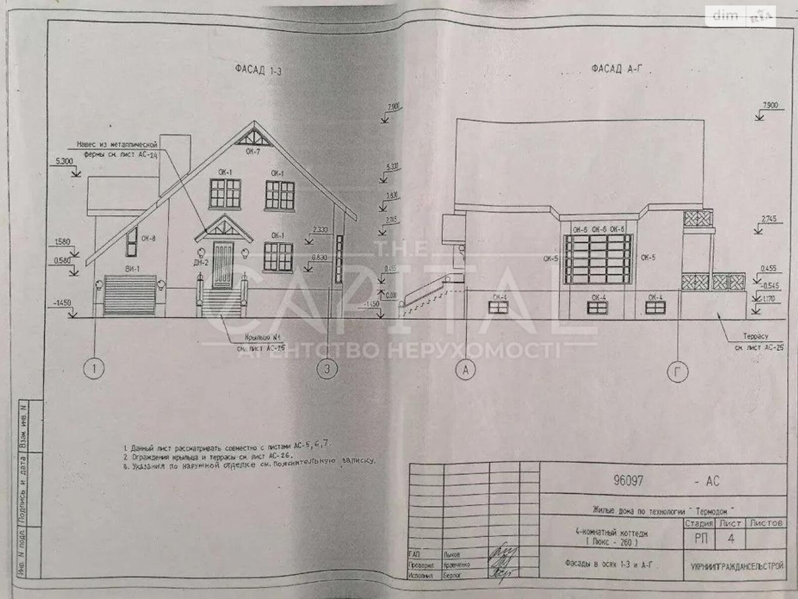 триповерховий будинок з верандою, 280 кв. м, цегла. Продаж у Крюківщині фото 1