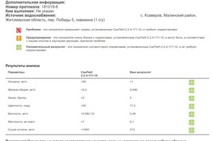 одноэтажный дом без мебели, 55 кв. м, кирпич. Продажа в Ксаверове фото 2 одноэтажный дом без мебели, 55 кв. м, кирпич. Продажа в Ксаверове фото 2