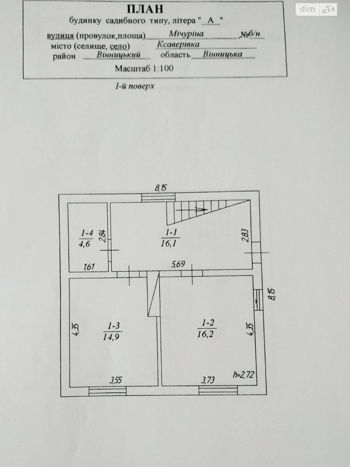 двоповерховий будинок, 106 кв. м, цегла. Продаж у Ксаверівці фото 1 двоповерховий будинок, 106 кв. м, цегла. Продаж у Ксаверівці фото 1