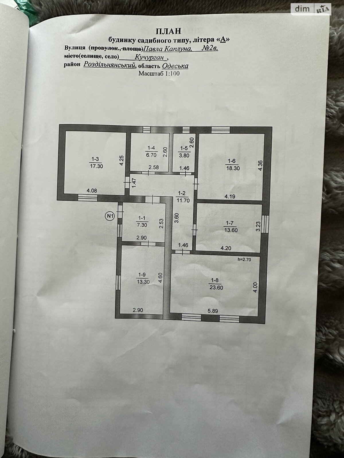 одноэтажный дом с верандой, 105 кв. м, ракушечник (ракушняк). Продажа в Кучургане фото 1 одноэтажный дом с верандой, 105 кв. м, ракушечник (ракушняк). Продажа в Кучургане фото 1