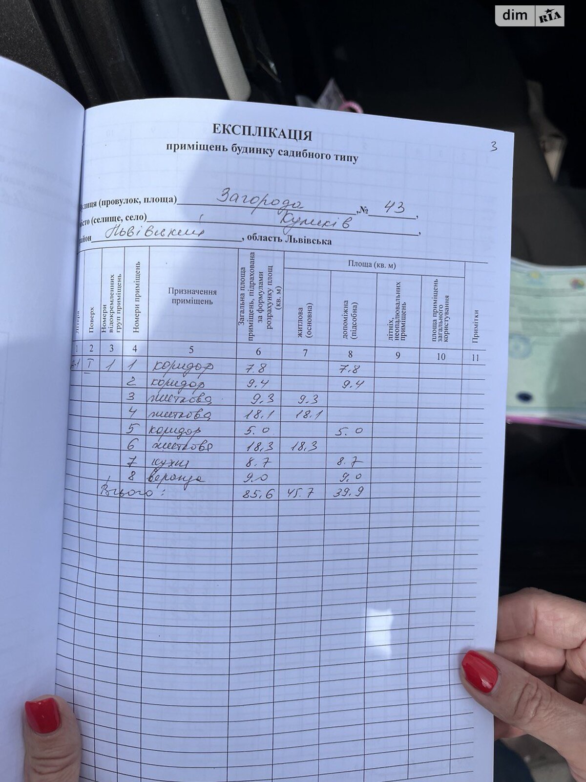 одноэтажный дом с верандой, 80 кв. м, кирпич. Продажа в Куликове фото 1 одноэтажный дом с верандой, 80 кв. м, кирпич. Продажа в Куликове фото 1