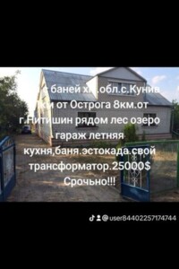 двухэтажный дом, 200 кв. м, кирпич. Продажа в Куневе фото 2 двухэтажный дом, 200 кв. м, кирпич. Продажа в Куневе фото 2