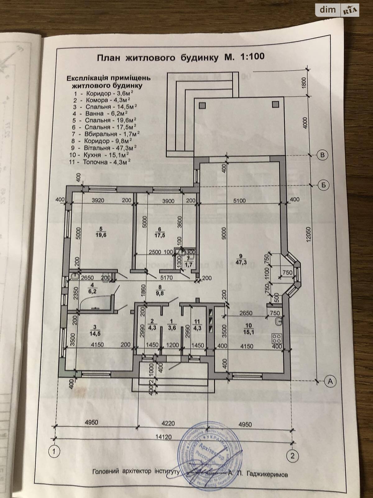 одноповерховий будинок з опаленням, 144 кв. м, ракушняк. Продаж в Курилівці фото 1 одноповерховий будинок з опаленням, 144 кв. м, ракушняк. Продаж в Курилівці фото 1