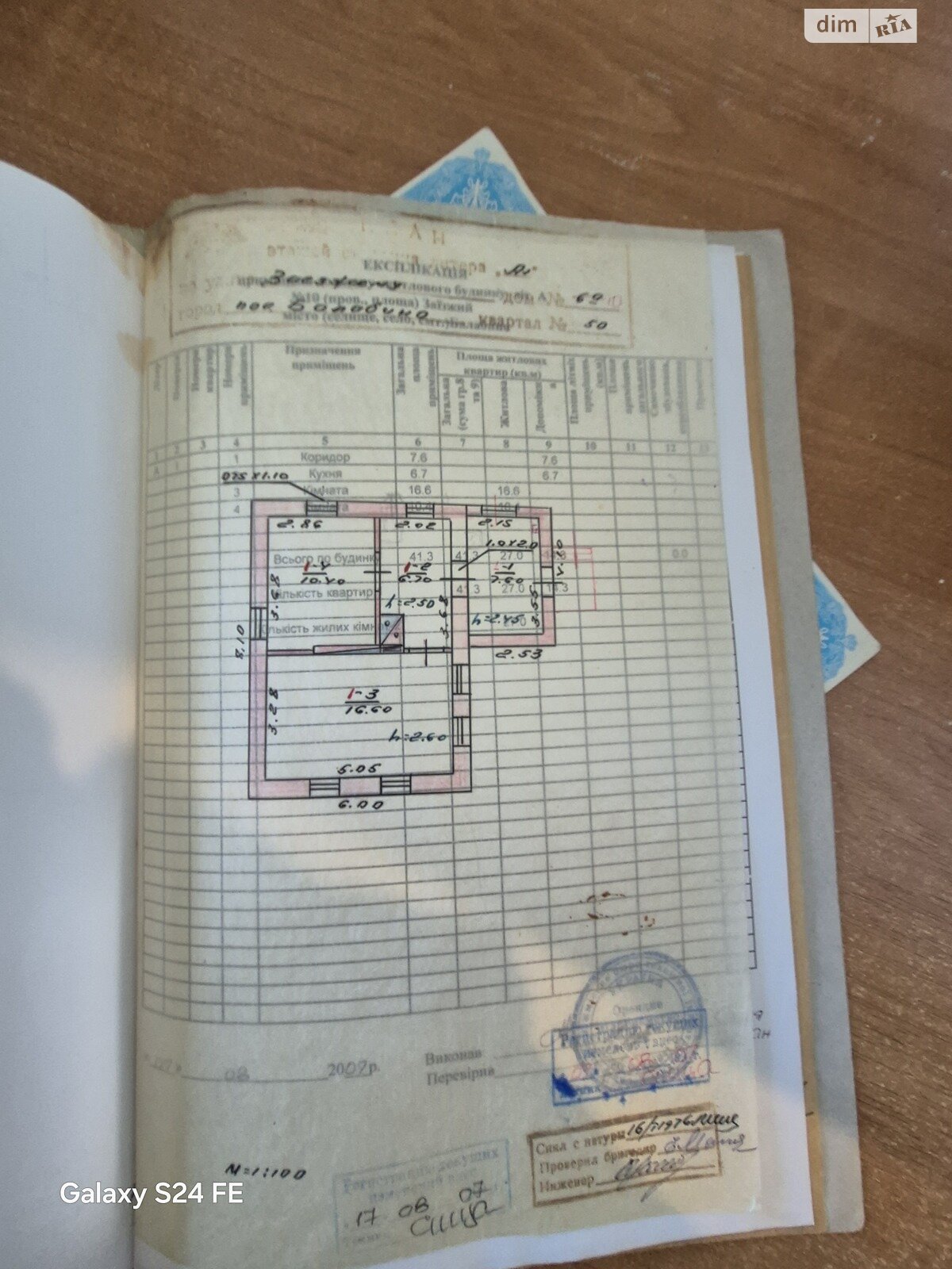 одноэтажный дом, 41.3 кв. м, глинобитный. Продажа в Балабино фото 1 одноэтажный дом, 41.3 кв. м, глинобитный. Продажа в Балабино фото 1