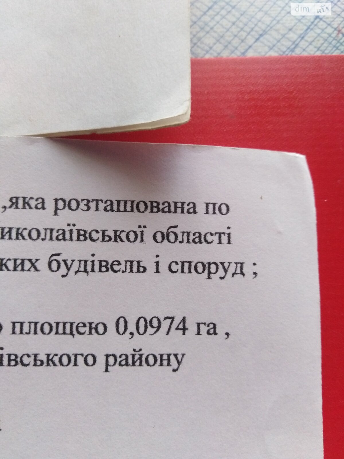 одноэтажный дом, 50 кв. м, кирпич. Продажа в Куцурубе фото 1