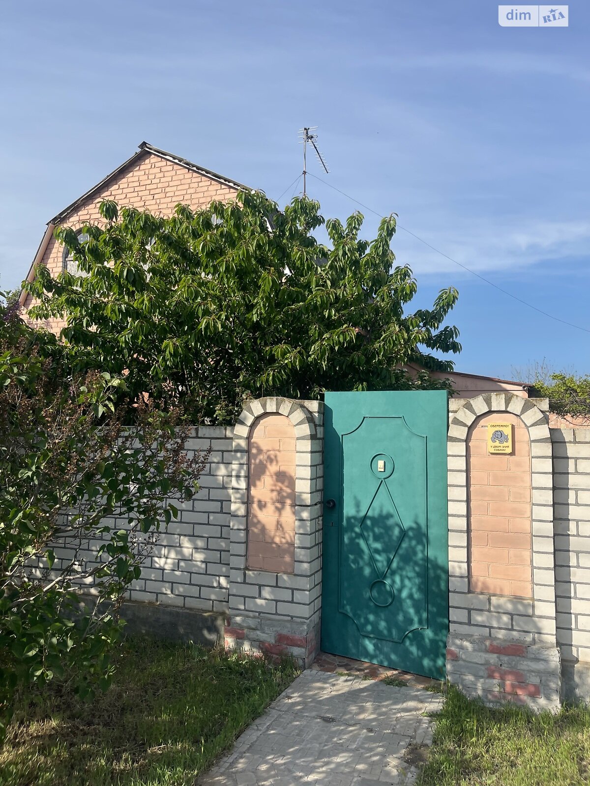 одноэтажный дом с верандой, 118 кв. м, кирпич силикатный. Продажа в Куцурубе фото 1 одноэтажный дом с верандой, 118 кв. м, кирпич силикатный. Продажа в Куцурубе фото 1