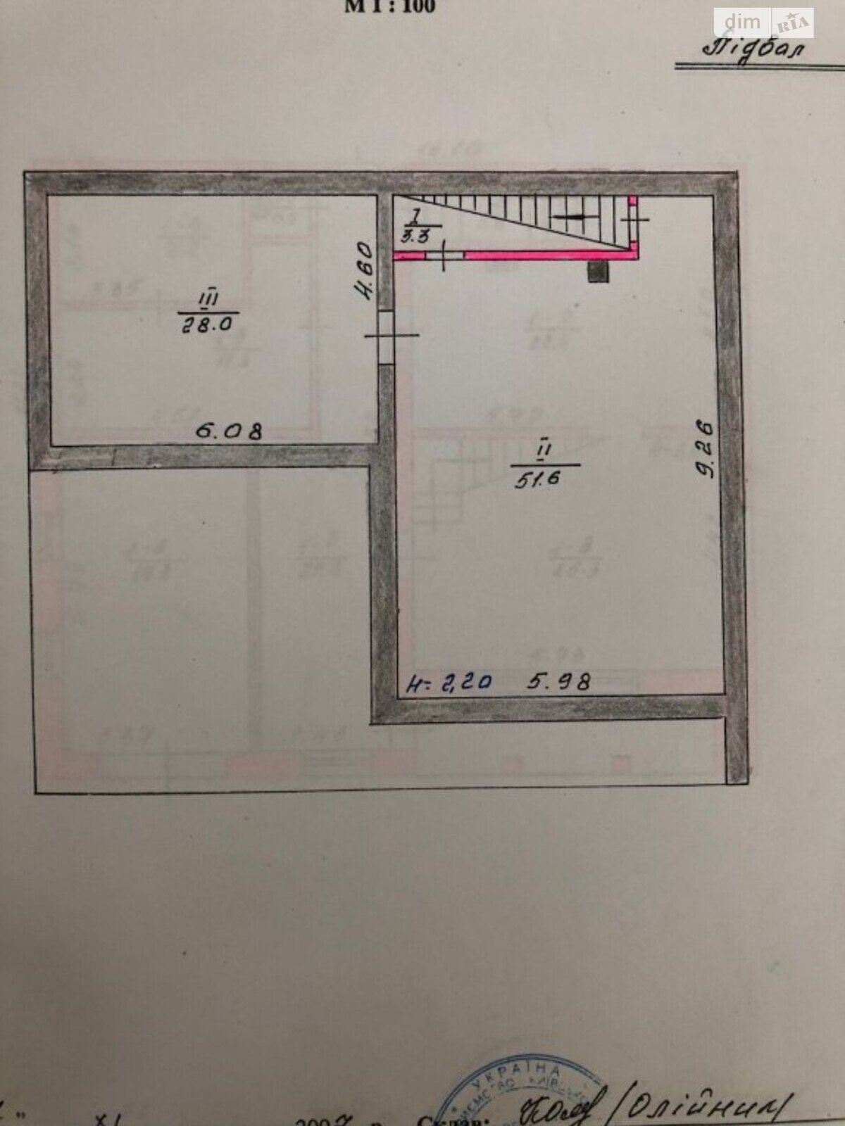 двоповерховий будинок веранда, 224 кв. м, цегла. Продаж у Куйбишеві (нов. Покровському) фото 1