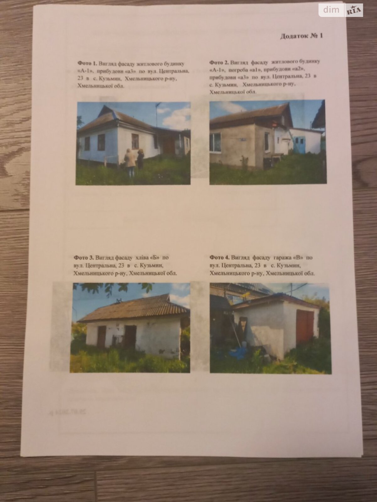 одноповерховий будинок з опаленням, 73.4 кв. м, бутовий камінь. Продаж у Кузьмині фото 1 одноповерховий будинок з опаленням, 73.4 кв. м, бутовий камінь. Продаж у Кузьмині фото 1
