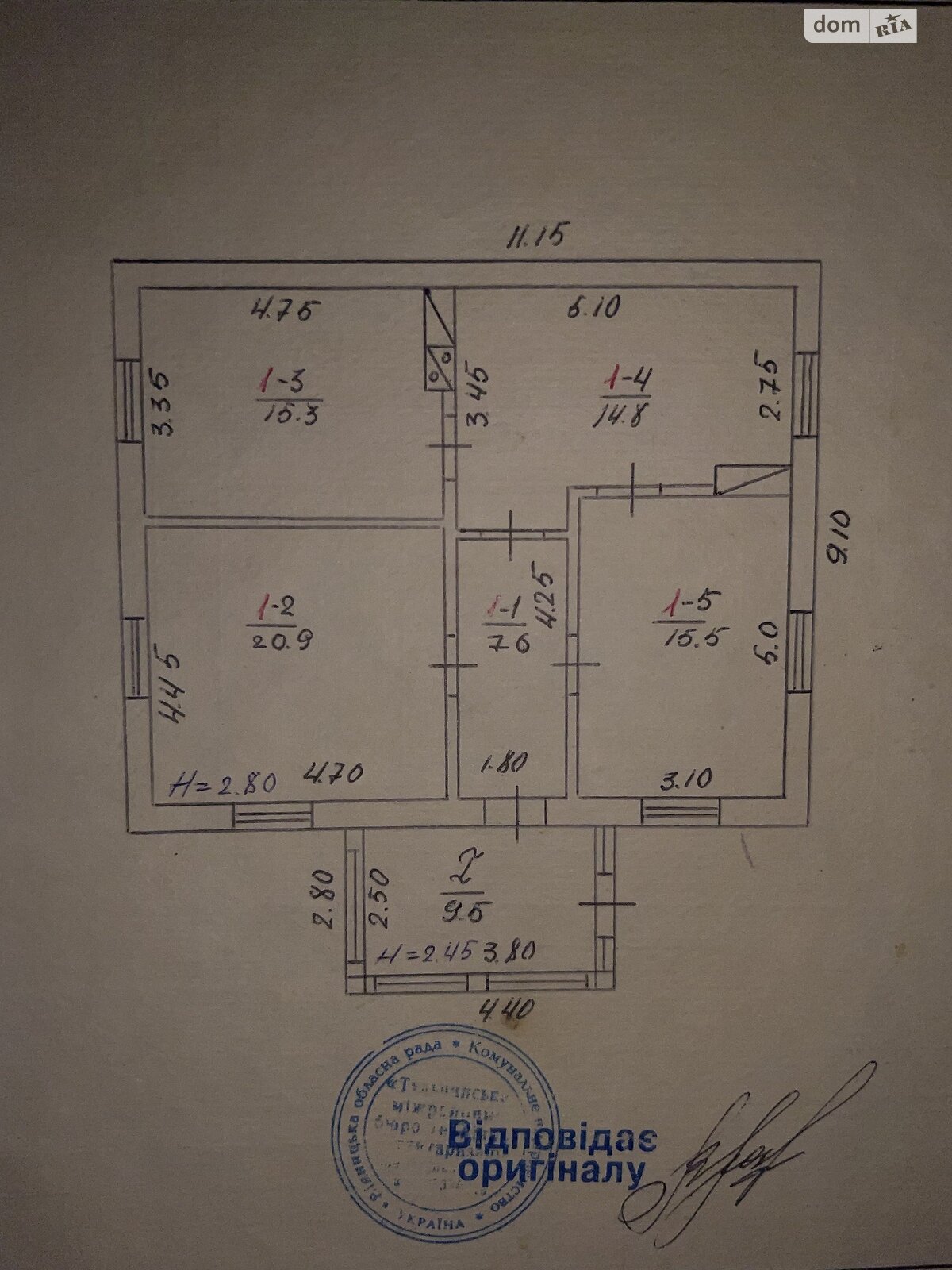 одноэтажный дом, 84 кв. м,. Продажа в Ладыжине район Ладыжин фото 1