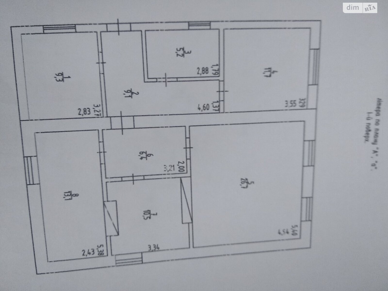 одноповерховий будинок веранда, 92 кв. м, цегла. Продаж у Лаврівці фото 1