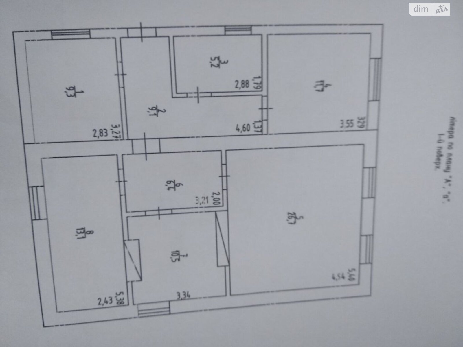 одноповерховий будинок веранда, 92 кв. м, цегла. Продаж у Лаврівці фото 1