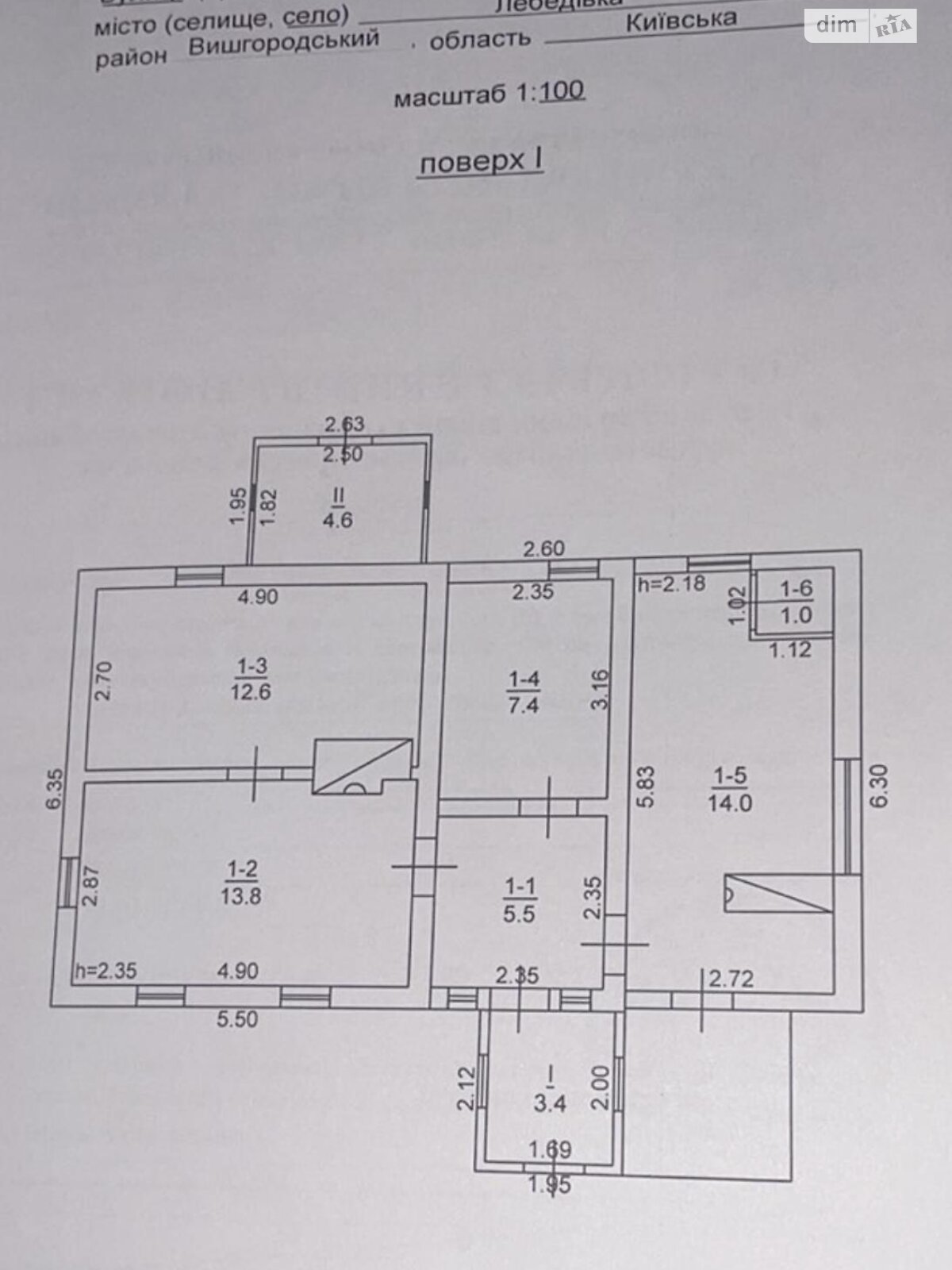 одноповерховий будинок, 62 кв. м, кирпич. Продаж у Лебедівці фото 2