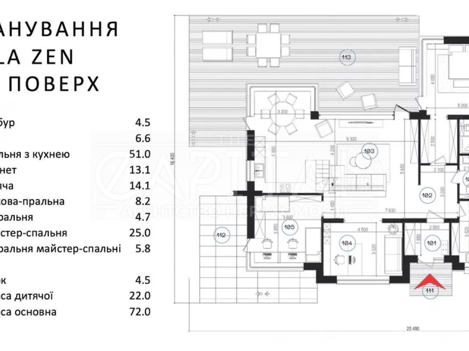 двухэтажный дом, 256 кв. м, кирпич. Продажа в Лебедевке фото 1