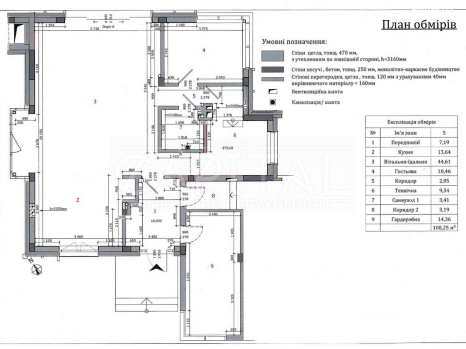 двоповерховий будинок з гаражем, 191.7 кв. м, цегла. Продаж у Лебедівці фото 1 двоповерховий будинок з гаражем, 191.7 кв. м, цегла. Продаж у Лебедівці фото 1