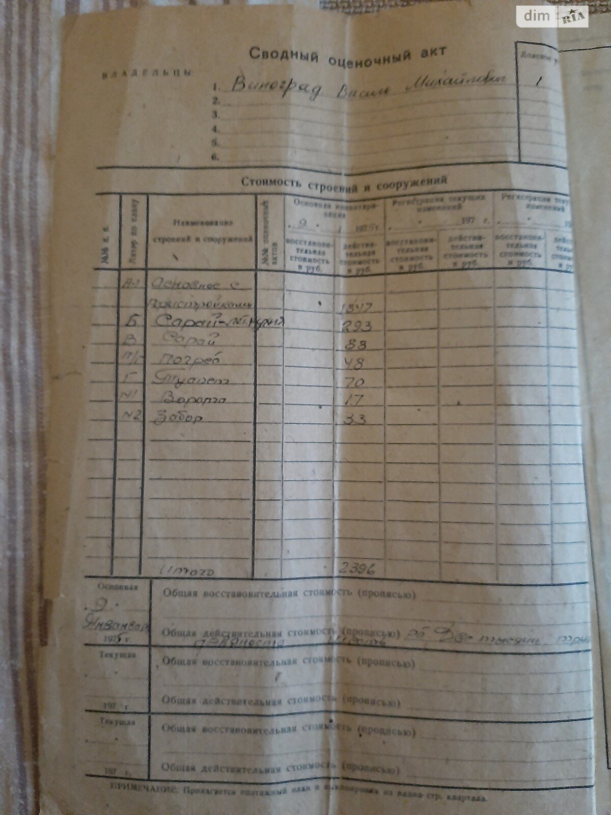 одноэтажный дом с верандой, 72 кв. м, кирпич. Продажа в Лебедине фото 1 одноэтажный дом с верандой, 72 кв. м, кирпич. Продажа в Лебедине фото 1
