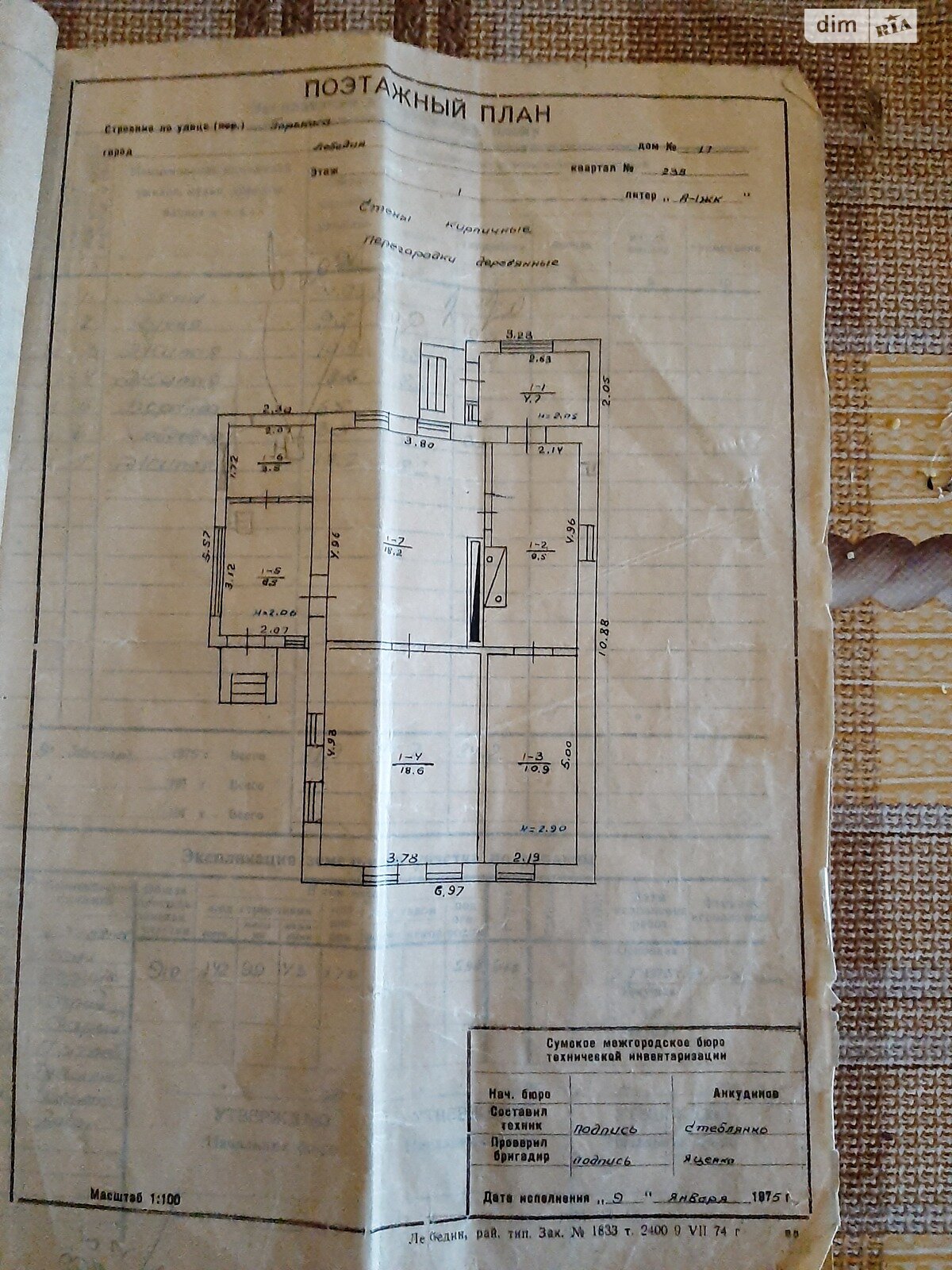 одноповерховий будинок, 72 кв. м, цегла. Продаж в Лебедині, район Лебедин фото 1