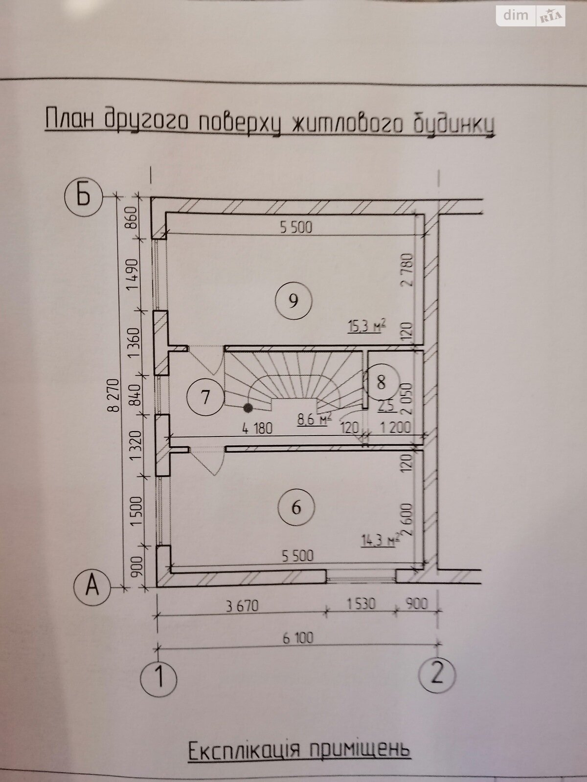 двухэтажный дом, 80 кв. м, пеноблок. Продажа в Леляках фото 1