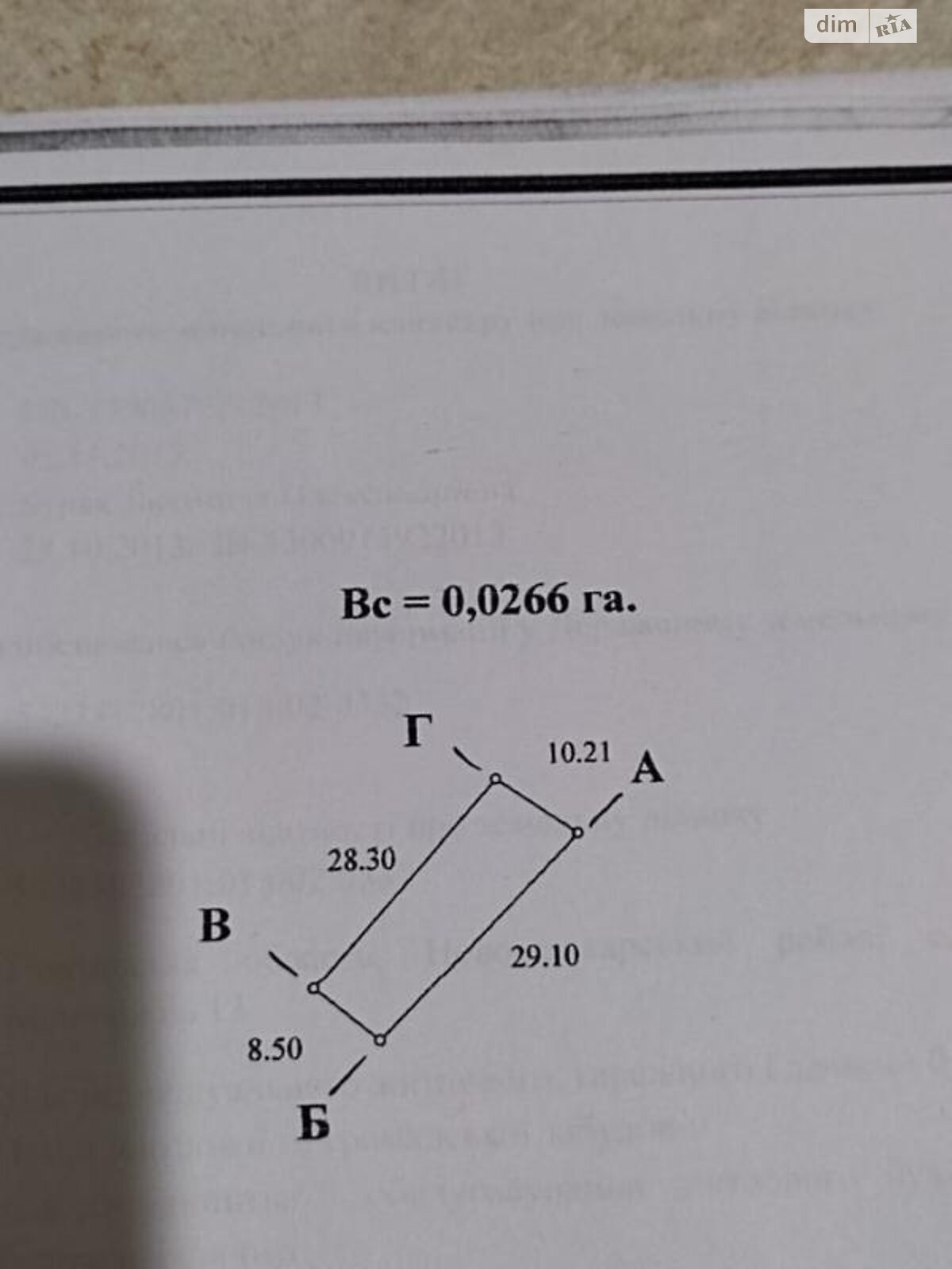 одноповерховий будинок з верандою, 70 кв. м, кирпич. Продаж у Лелюхівці фото 1 одноповерховий будинок з верандою, 70 кв. м, кирпич. Продаж у Лелюхівці фото 1