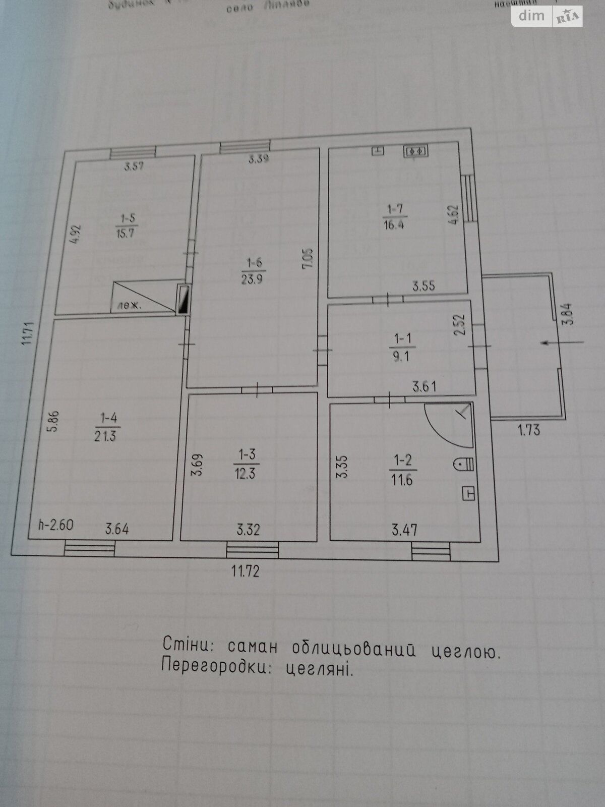 одноэтажный дом, 112 кв. м, кирпич. Продажа в Леплявом фото 1