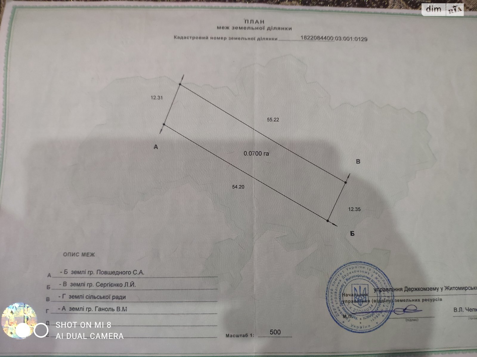 одноповерховий будинок з опаленням, 140 кв. м, цегла. Продаж у Ліщині фото 1