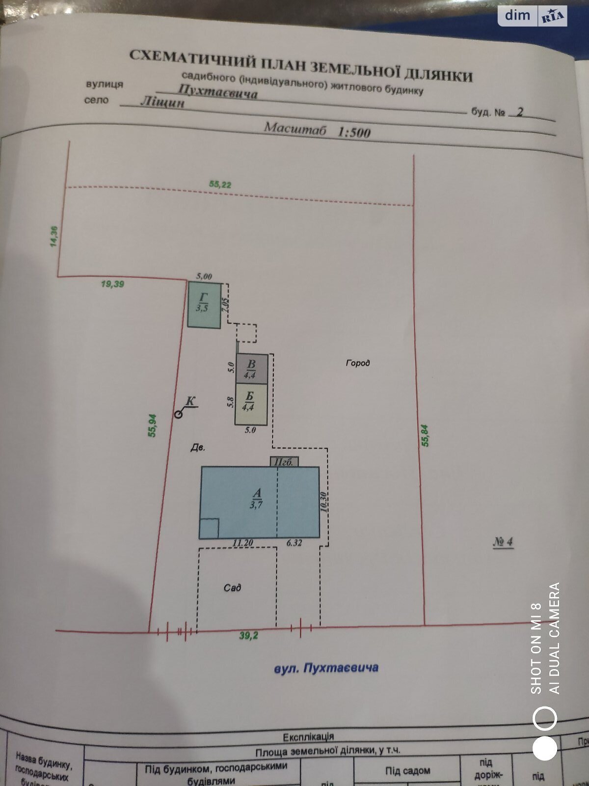 одноэтажный дом с отоплением, 140 кв. м, кирпич. Продажа в Лещине фото 1