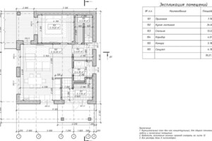 двоповерховий будинок з балконом, 147 кв. м, газобетон. Продаж у Ліски фото 2