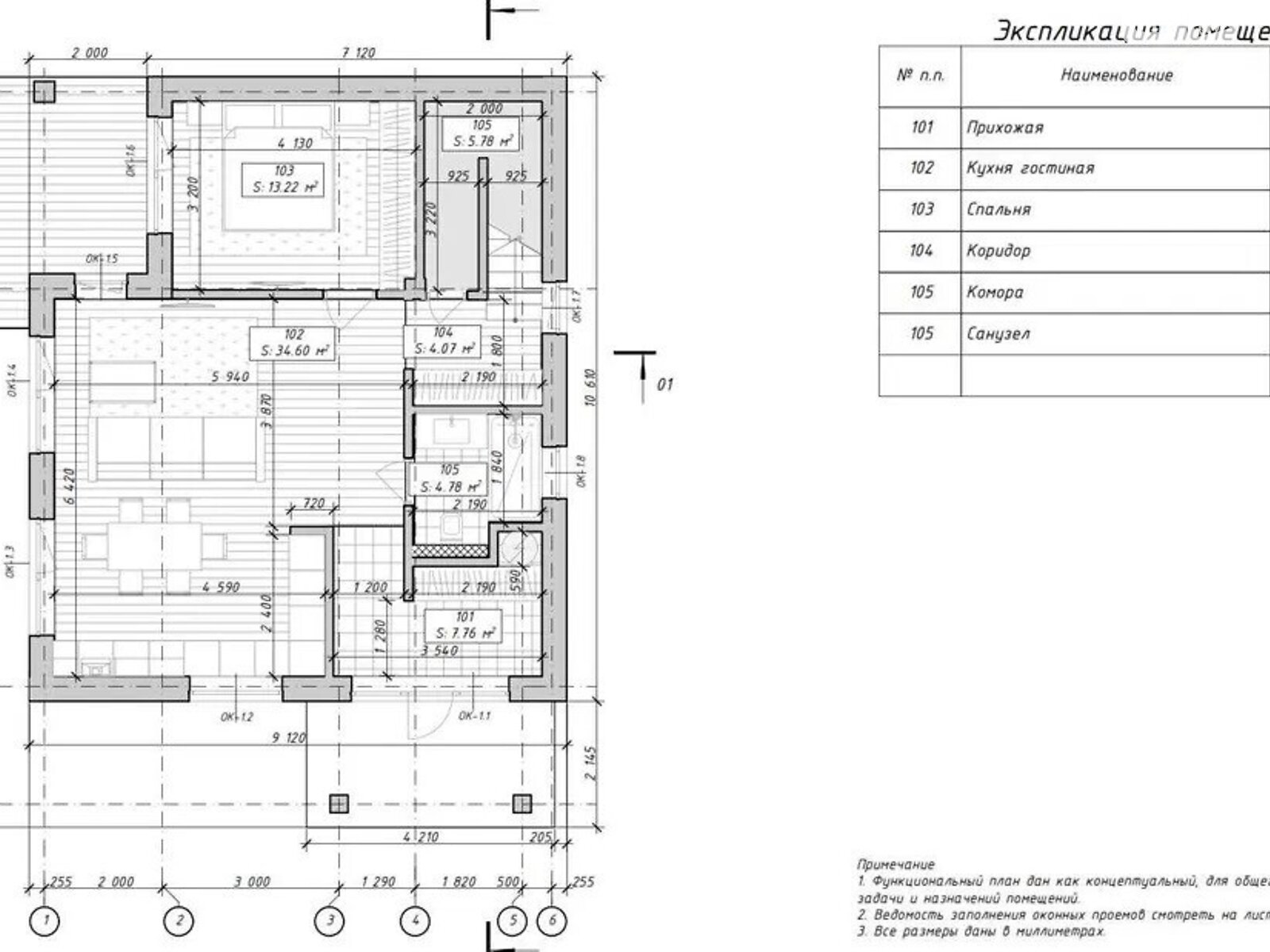 двоповерховий будинок з балконом, 147 кв. м, газобетон. Продаж у Ліски фото 1