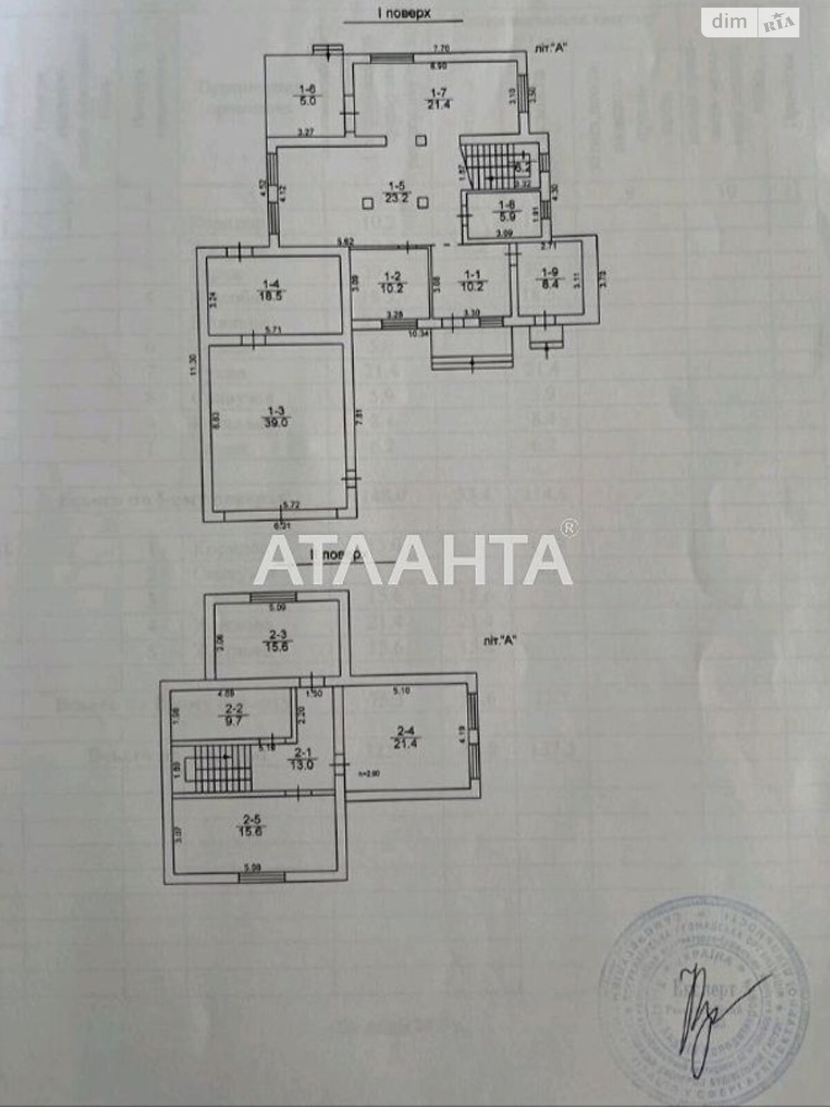 двоповерховий будинок, 190 кв. м, дерево и кирпич. Продаж у Лісках фото 1