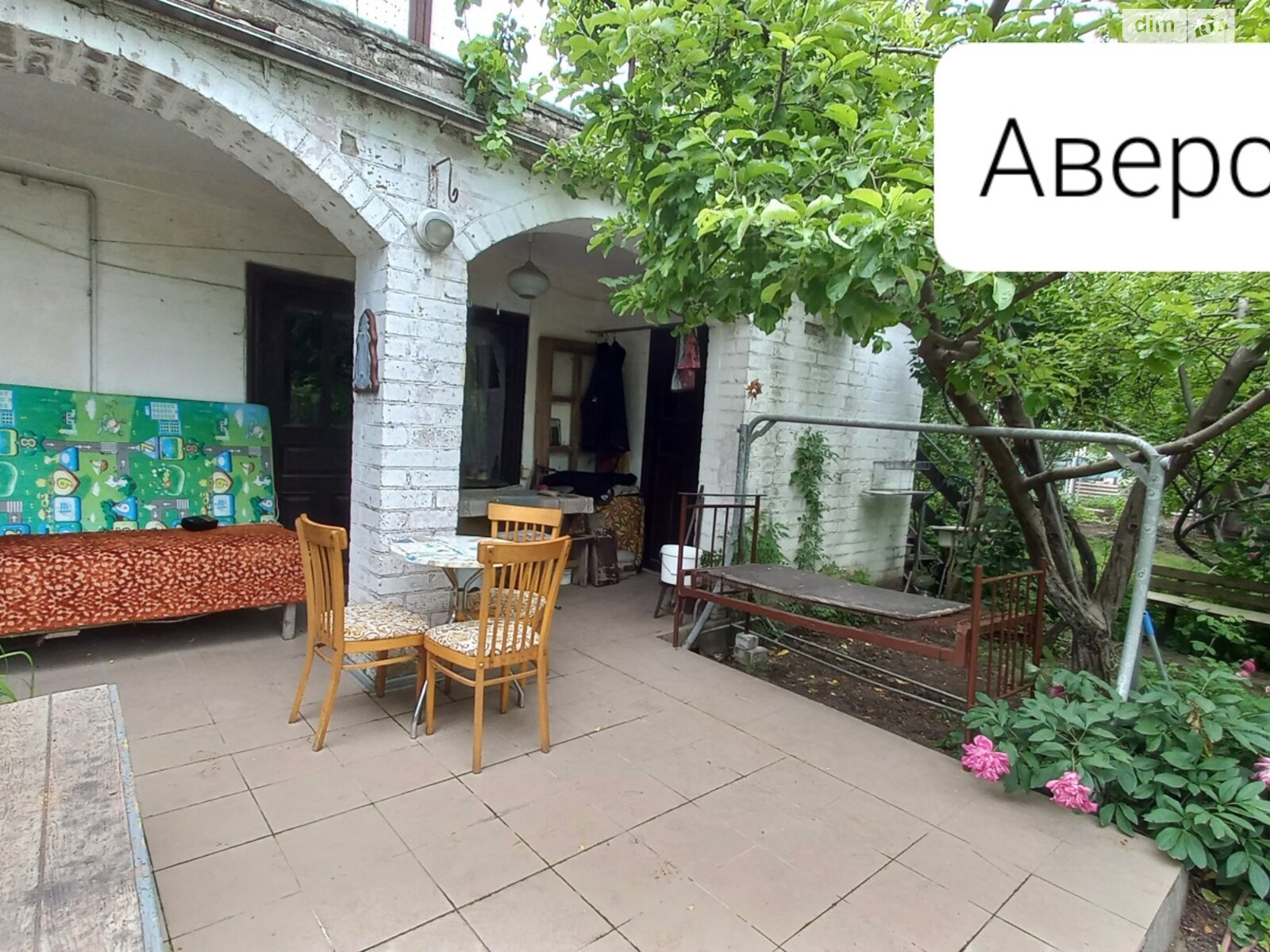 двоповерховий будинок з балконом, 130.5 кв. м, цегла. Продаж у Ліски фото 1 двоповерховий будинок з балконом, 130.5 кв. м, цегла. Продаж у Ліски фото 1