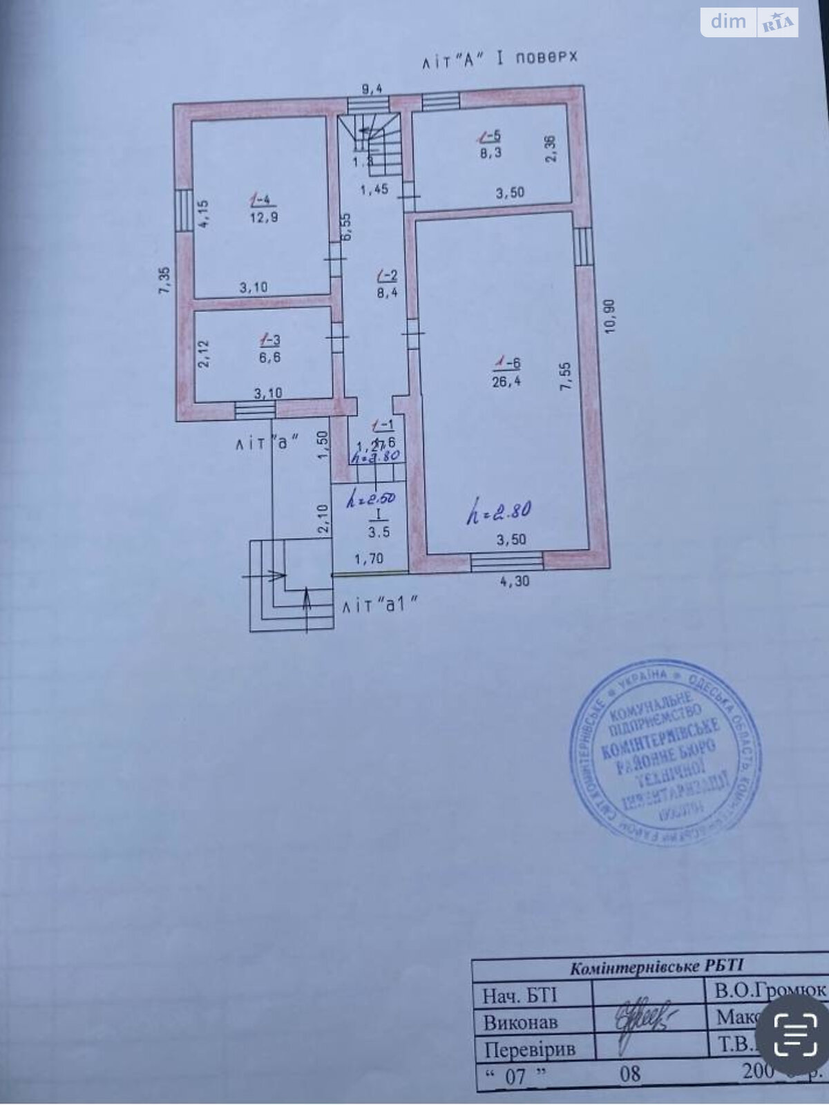 двухэтажный дом с гаражом, 130 кв. м, кирпич. Продажа в Лески фото 1 двухэтажный дом с гаражом, 130 кв. м, кирпич. Продажа в Лески фото 1