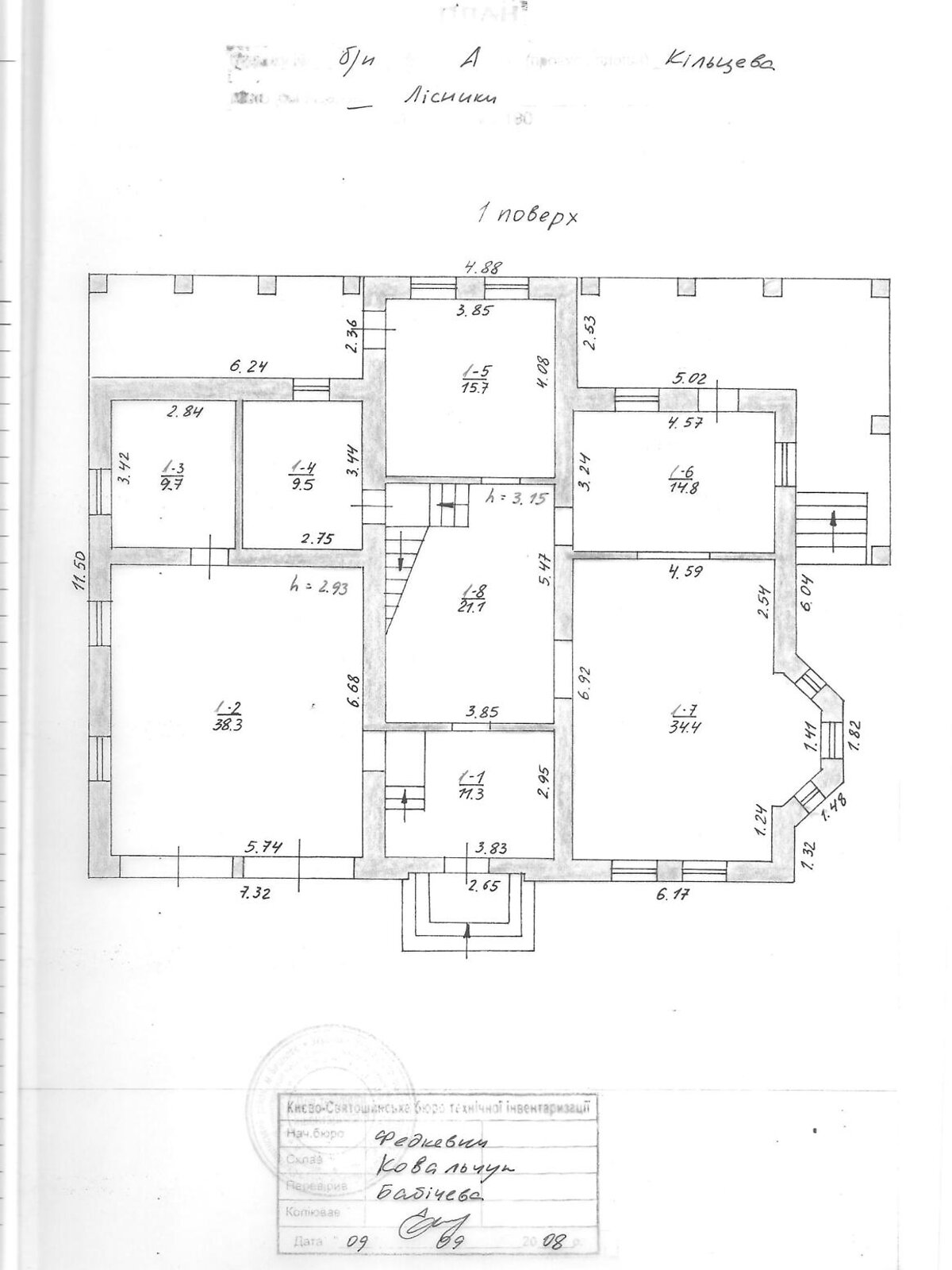 триповерховий будинок з верандою, 385.9 кв. м, цегла. Продаж у Лісниках фото 1