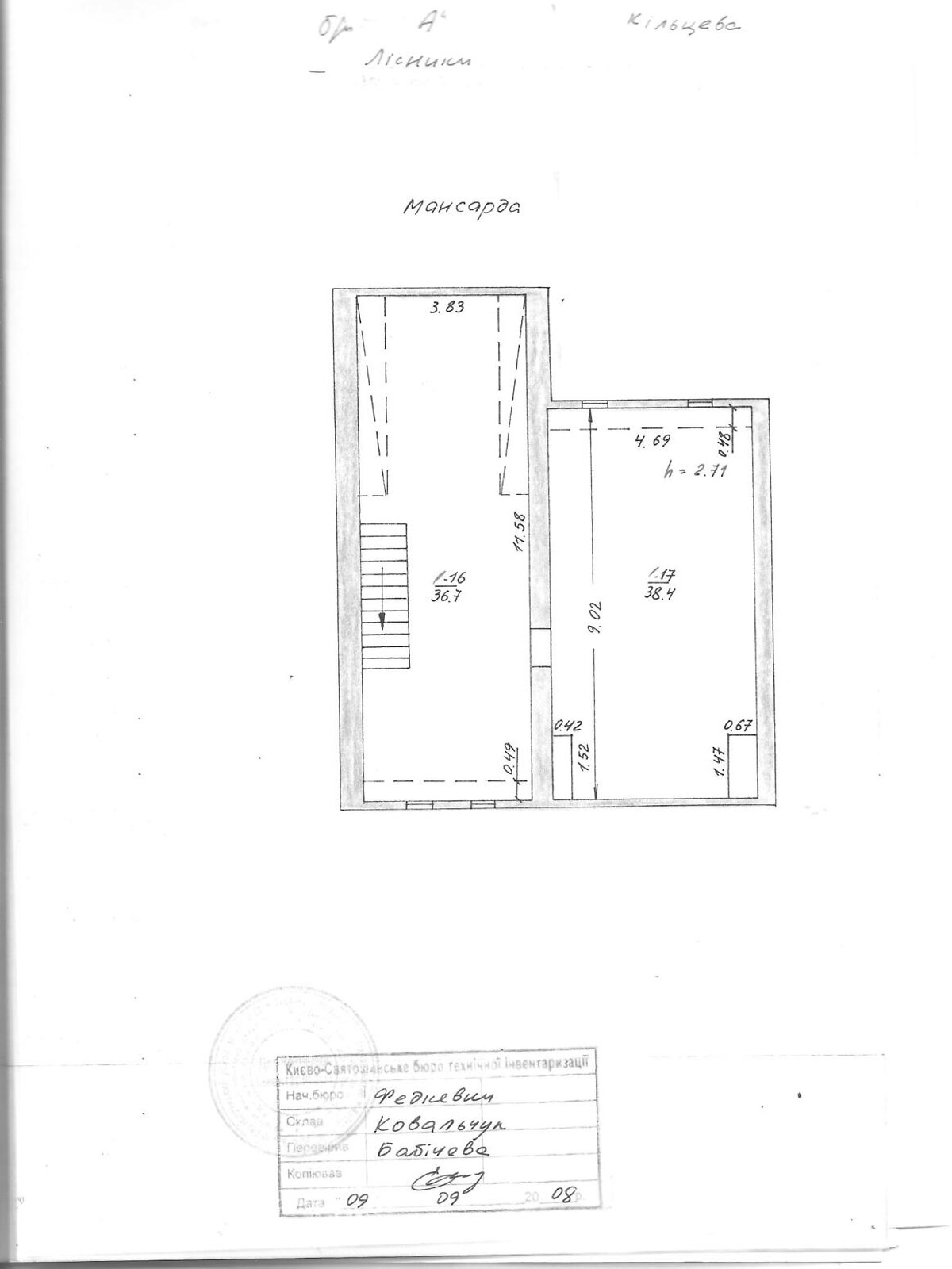 триповерховий будинок з верандою, 385.9 кв. м, цегла. Продаж у Лісниках фото 1