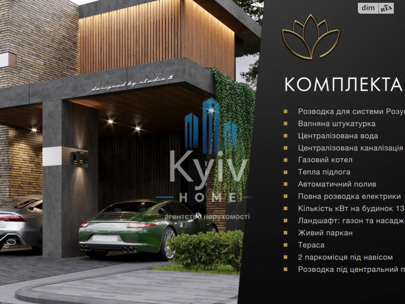 двоповерховий будинок, 231 кв. м, цегла. Продаж у Лісниках фото 1 двоповерховий будинок, 231 кв. м, цегла. Продаж у Лісниках фото 1