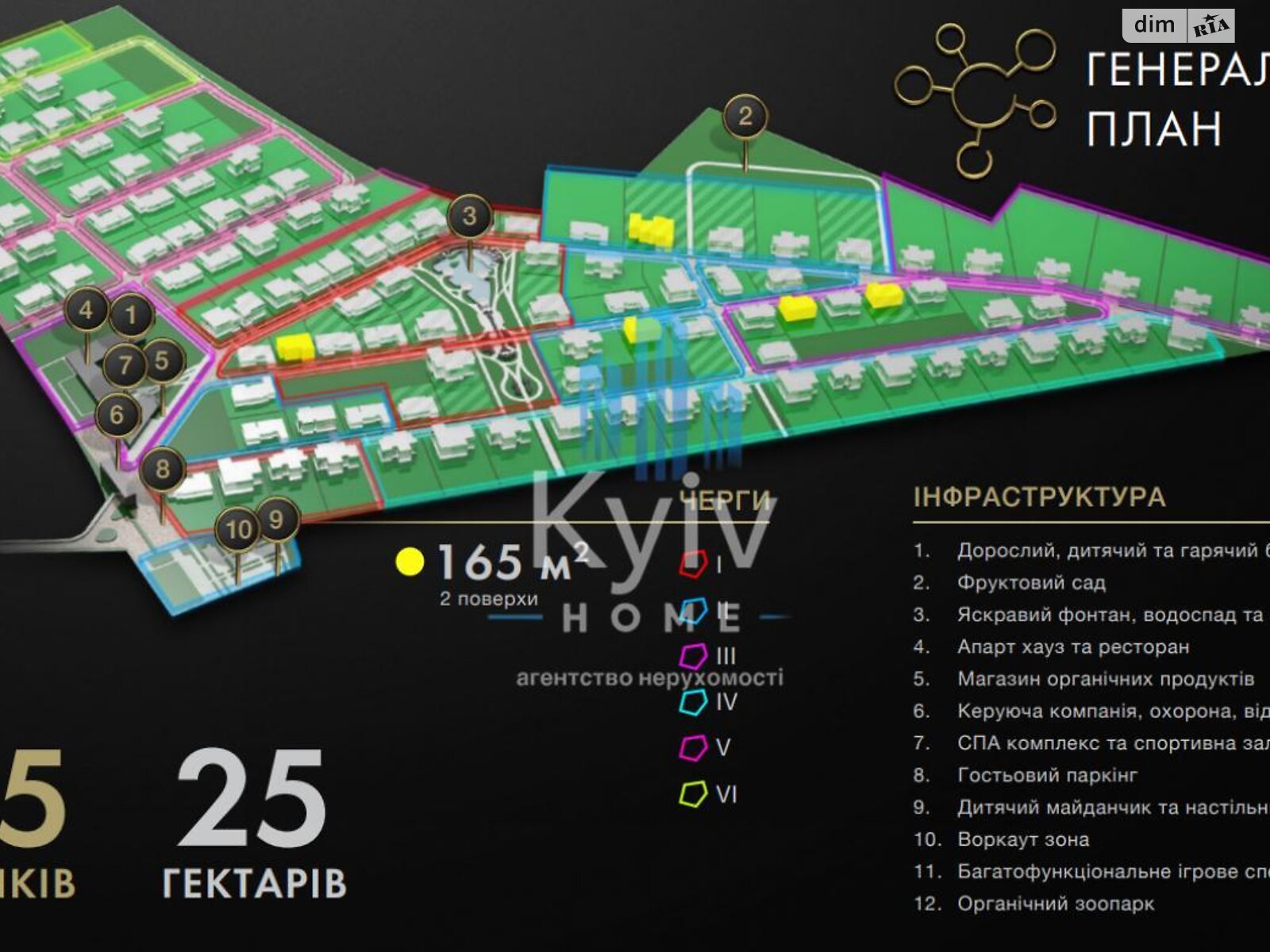 двоповерховий будинок, 231 кв. м, цегла. Продаж у Лісниках фото 1 двоповерховий будинок, 231 кв. м, цегла. Продаж у Лісниках фото 1