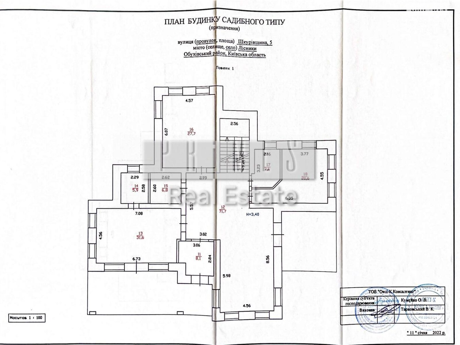 триповерховий будинок з верандою, 498.9 кв. м, термоблок. Продаж у Лісниках фото 1