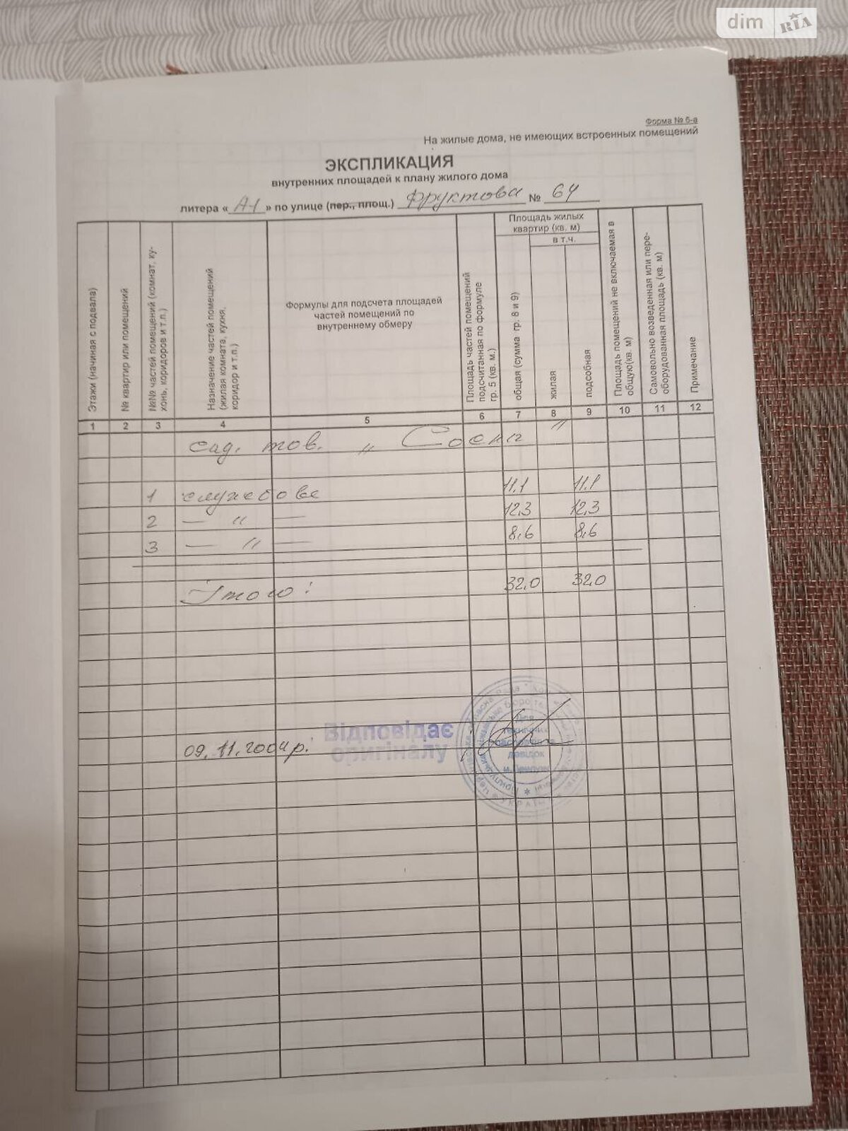одноповерховий будинок з опаленням, 32 кв. м, цегла. Продаж у Лісових Сорочинцах фото 1 одноповерховий будинок з опаленням, 32 кв. м, цегла. Продаж у Лісових Сорочинцах фото 1