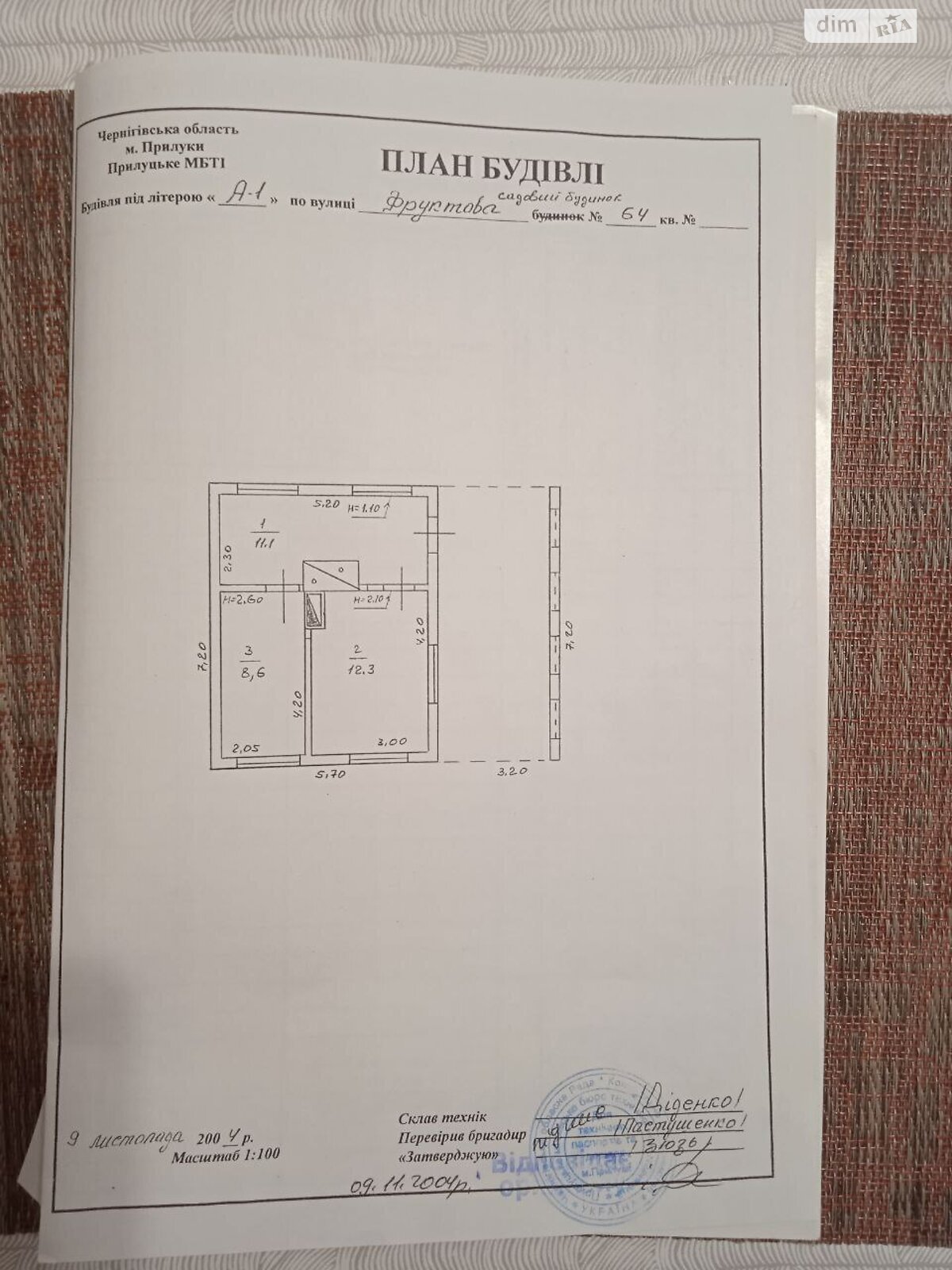 одноповерховий будинок з опаленням, 32 кв. м, цегла. Продаж у Лісових Сорочинцах фото 1 одноповерховий будинок з опаленням, 32 кв. м, цегла. Продаж у Лісових Сорочинцах фото 1