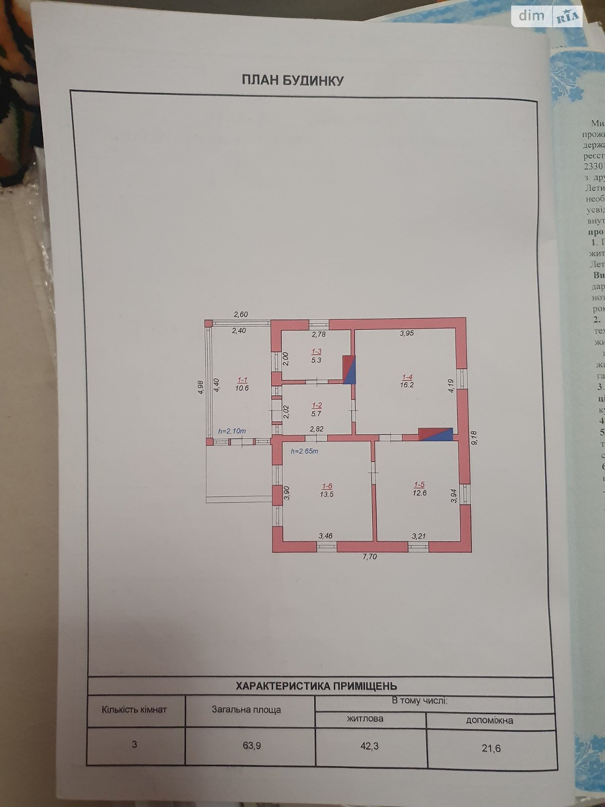 одноэтажный дом с гаражом, 64 кв. м, кирпич. Продажа в Летичеве фото 1