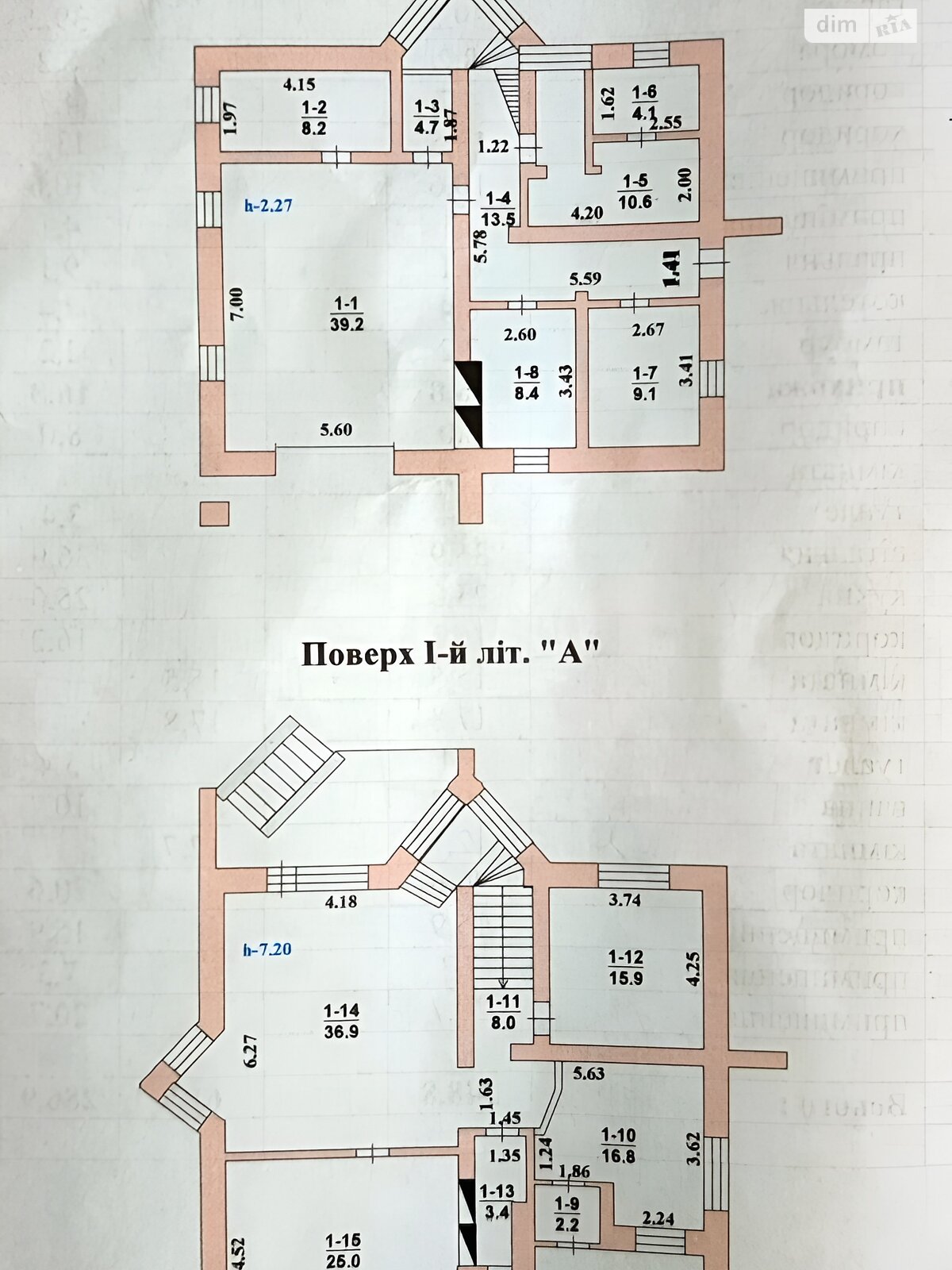 трехэтажный дом с гаражом, 348.8 кв. м, кирпич. Продажа в Левкове фото 1 трехэтажный дом с гаражом, 348.8 кв. м, кирпич. Продажа в Левкове фото 1