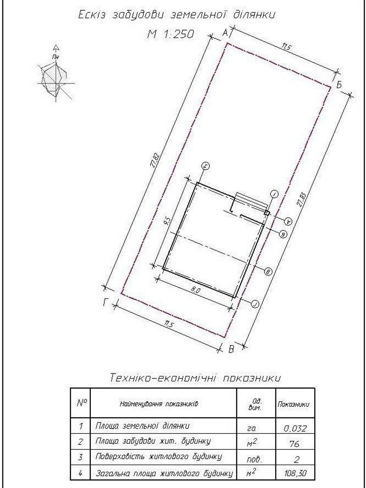 двухэтажный дом с балконом, 117 кв. м, газобетон. Продажа в Лиманке фото 1